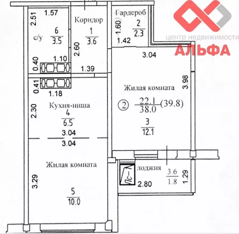 2-к кв. Кировская область, Киров ул. Чистопрудненская, 18 (38.0 м) - Фото 2