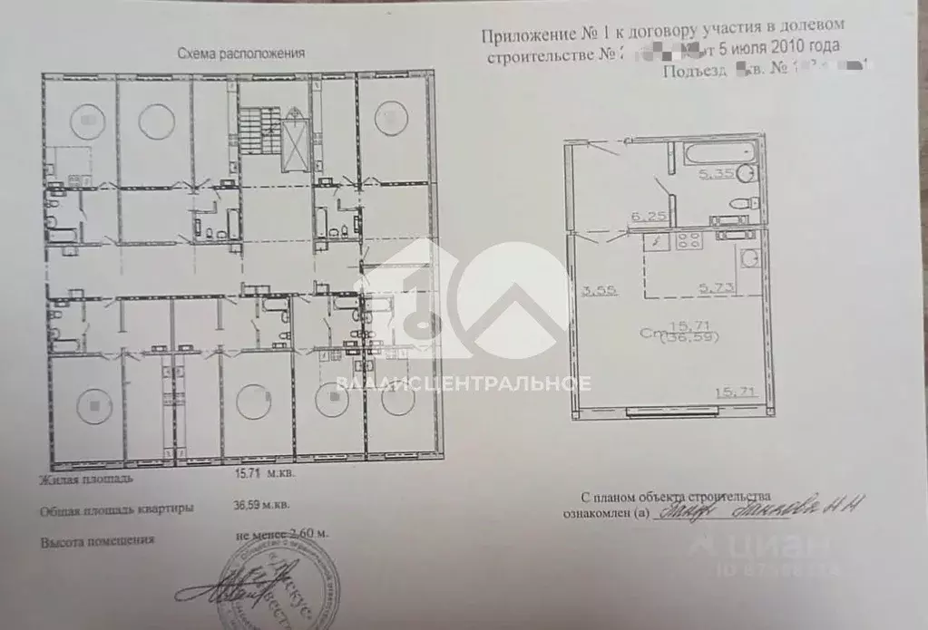 Студия Новосибирская область, Новосибирск ул. Татьяны Снежиной, 46/1 ... - Фото 1