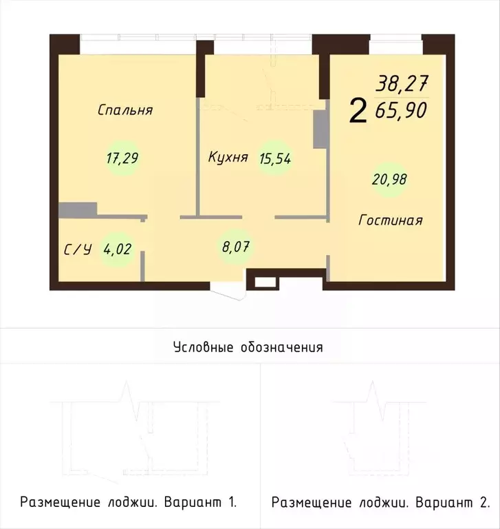 2-к кв. Ярославская область, Ярославль Силикатное ш., 17А (68.2 м) - Фото 1