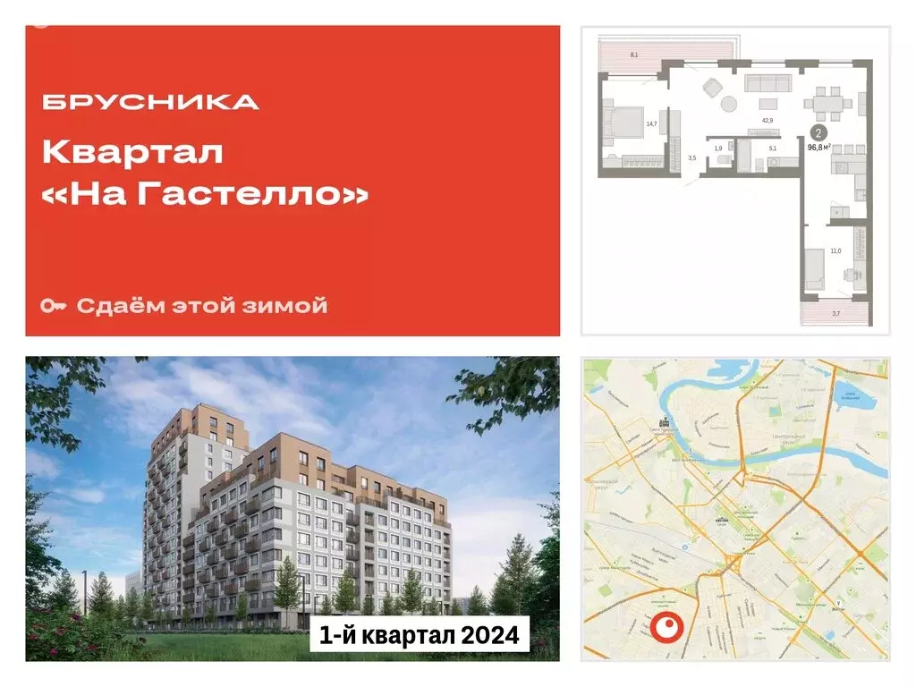 2-комнатная квартира: Тюмень, улица Молодогвардейцев, 5к1 (96.75 м) - Фото 0