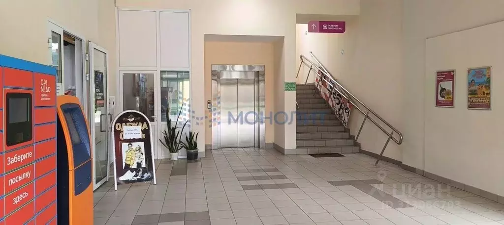 Помещение свободного назначения в Нижегородская область, Нижний ... - Фото 1