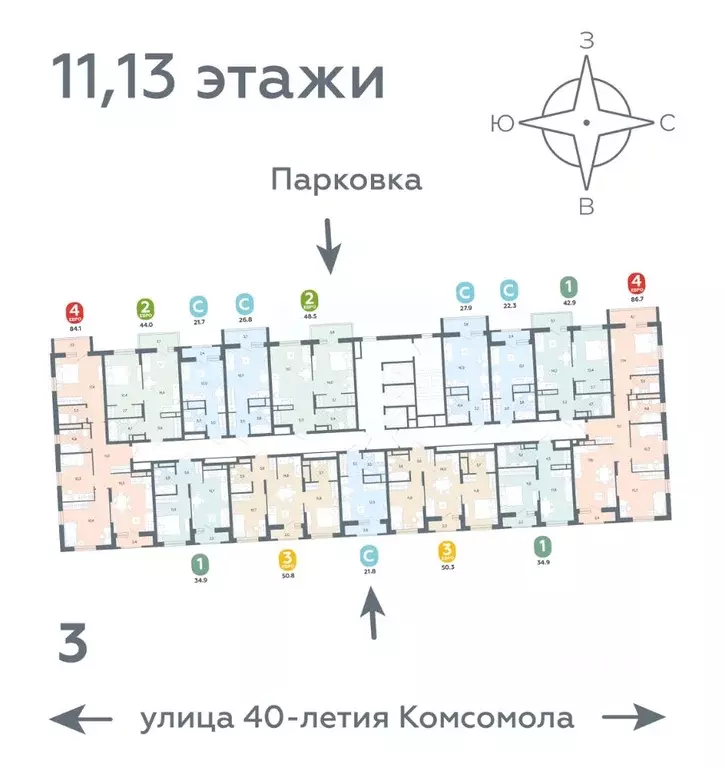 Студия Свердловская область, Екатеринбург ул. 40-летия Комсомола, 2 ... - Фото 1