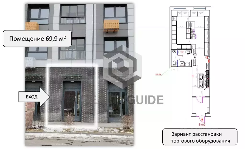 Помещение свободного назначения в Московская область, Ленинский ... - Фото 2