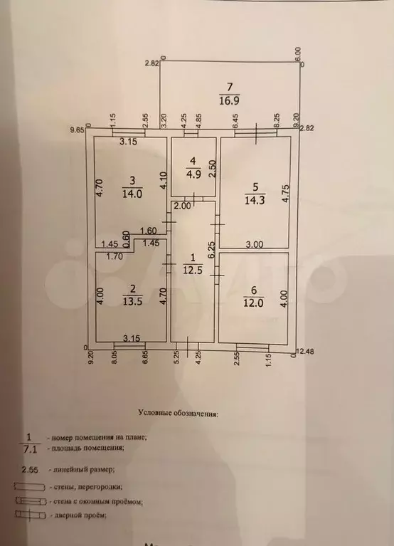 Дом 93 м на участке 6 сот. - Фото 0