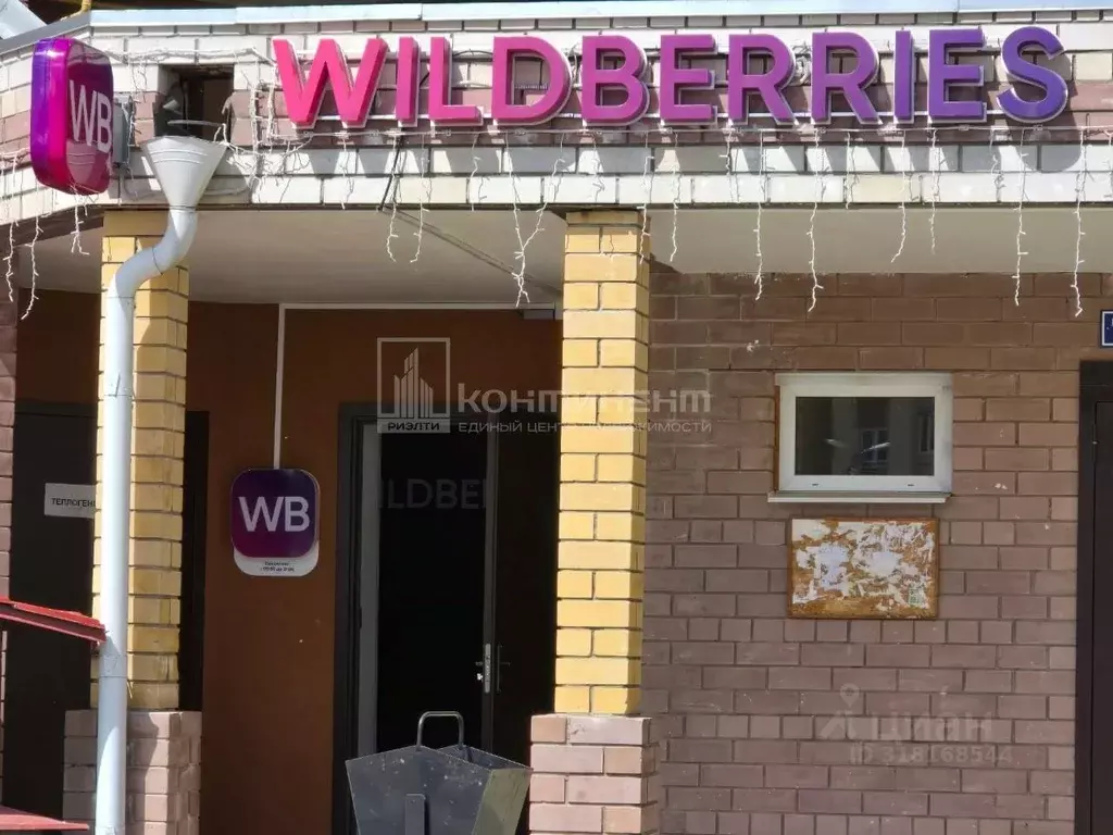 Помещение свободного назначения в Владимирская область, Ковров аллея ... - Фото 1