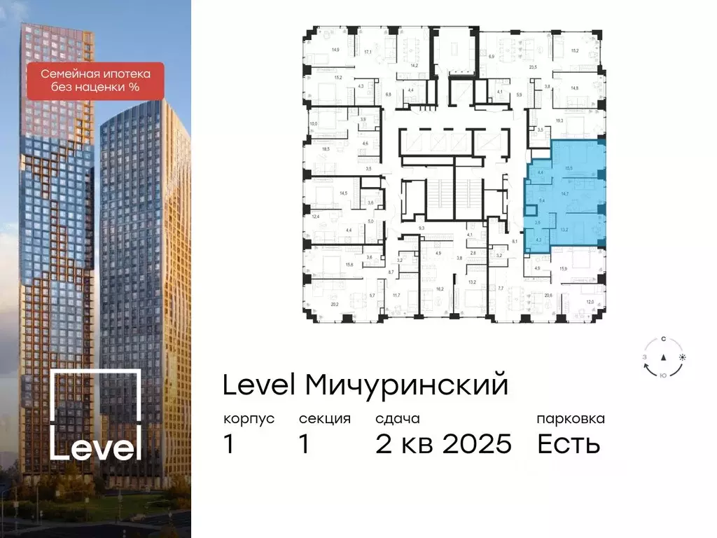 3-к кв. Москва Левел Мичуринский жилой комплекс, к1 (61.0 м) - Фото 1