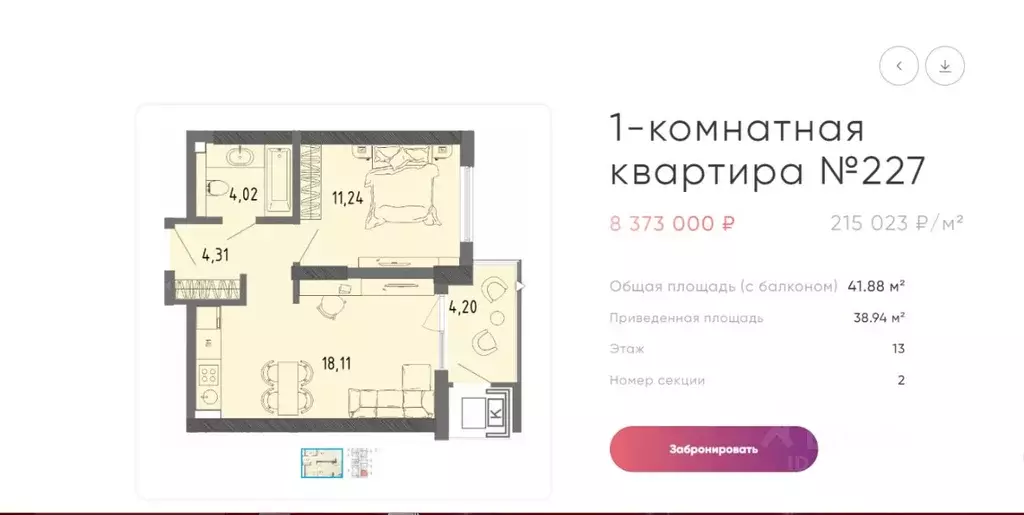 1-к кв. Крым, Евпатория ул. 9 Мая, 39 (39.0 м) - Фото 1