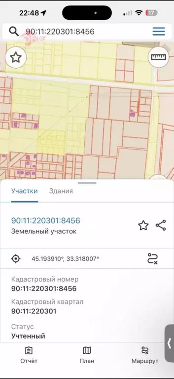 Участок в Крым, Сакский район, Уютненское с/пос уч2 (8.0 сот.) - Фото 0