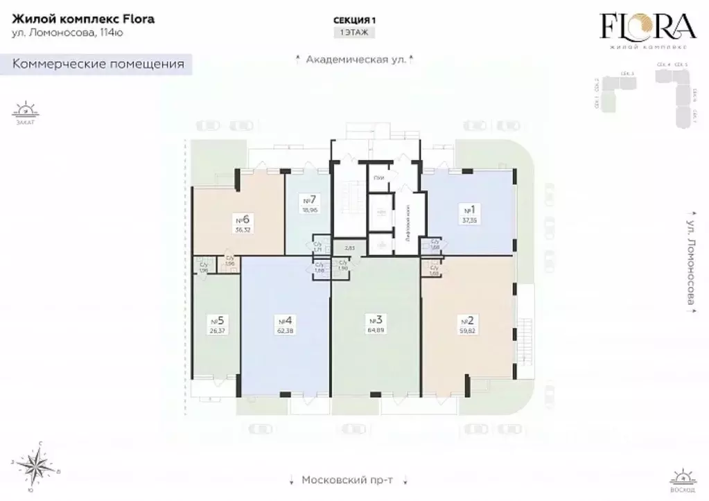 Помещение свободного назначения в Воронежская область, Воронеж ул. ... - Фото 2