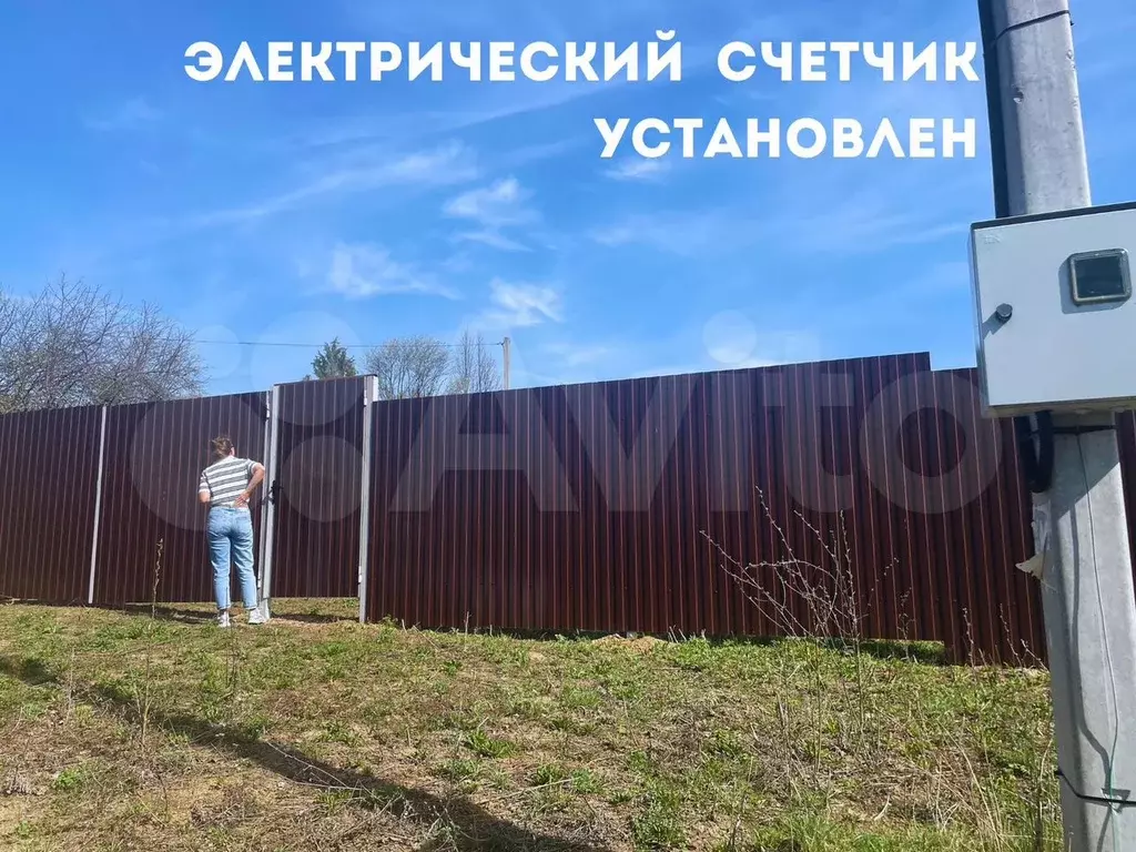 Участок 14 сот. (ИЖС) - Фото 1