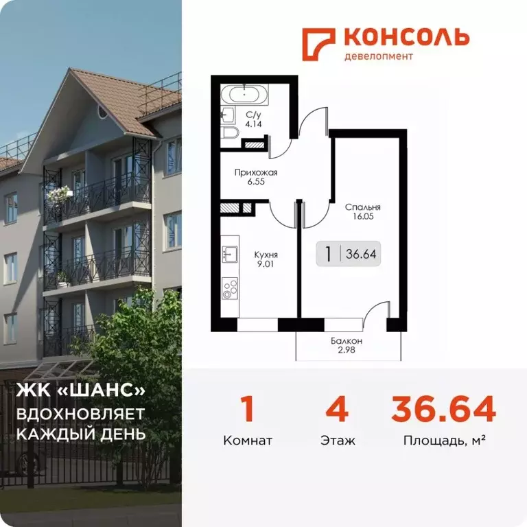 1-к кв. Смоленская область, Гагарин ул. Строителей, 127 (36.64 м) - Фото 0