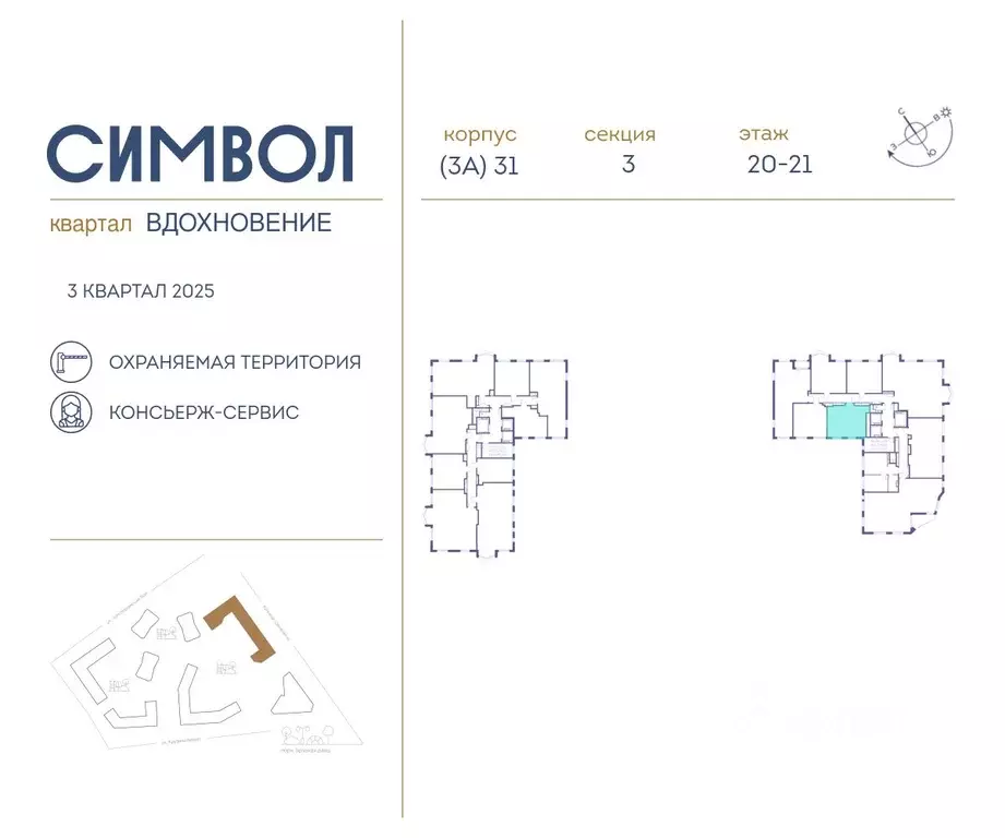 1-к кв. Москва бул. Сенкевича (41.4 м) - Фото 1