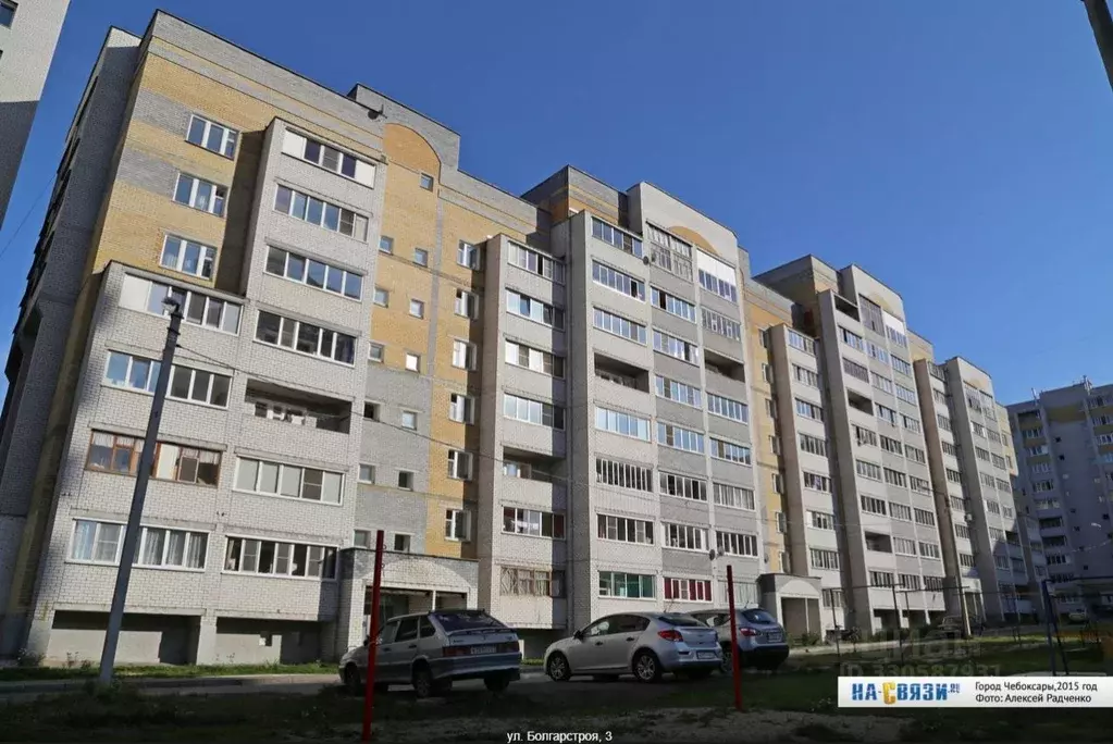 Помещение свободного назначения в Чувашия, Чебоксары Альгешево мкр, ... - Фото 1