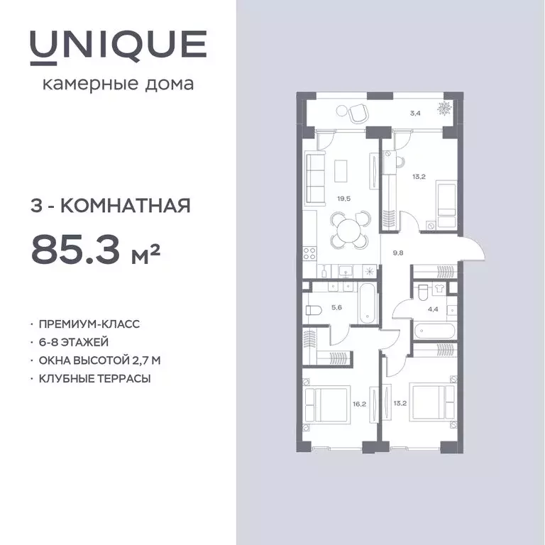 3-комнатная квартира: Москва, САО, район Аэропорт (85.3 м) - Фото 0