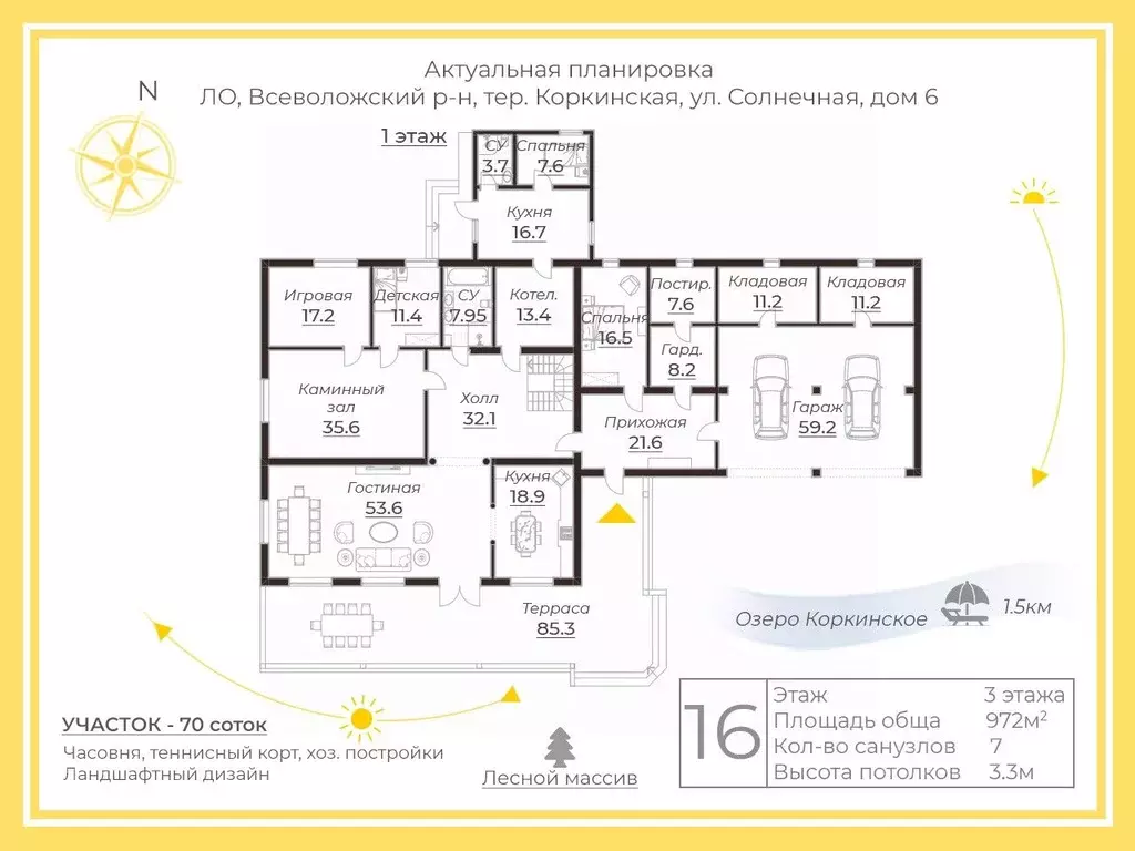 Коттедж в Ленинградская область, Всеволожский район, Колтушское ... - Фото 2
