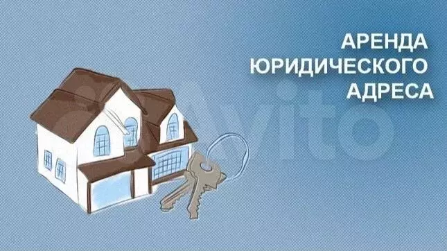 Офис, 15 м ифнс 8 - Фото 1