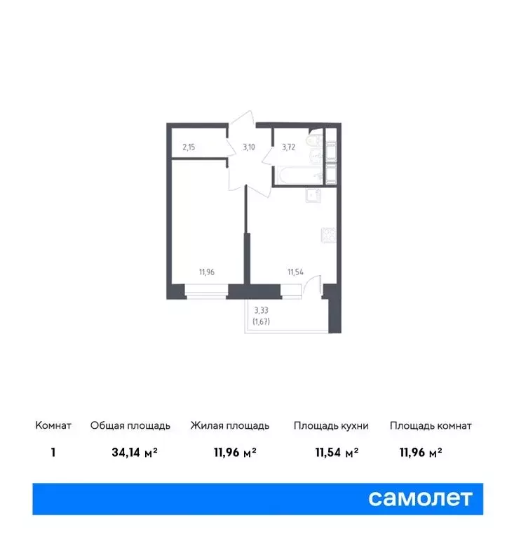 1-комнатная квартира: Колпино, улица Севастьянова, 32к2 (34.13 м) - Фото 0