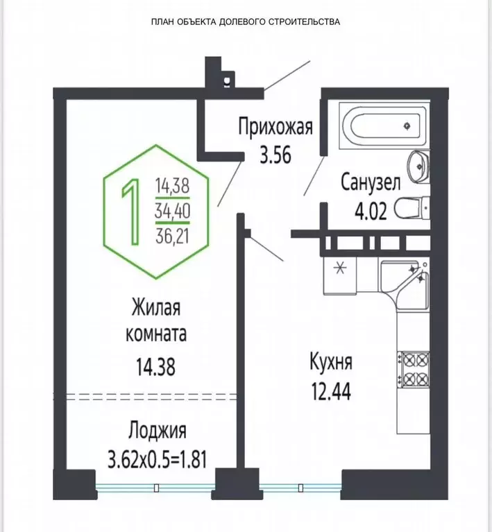 1-к кв. Краснодарский край, Краснодар Обрывная ул., 132/1к3 (36.0 м) - Фото 0