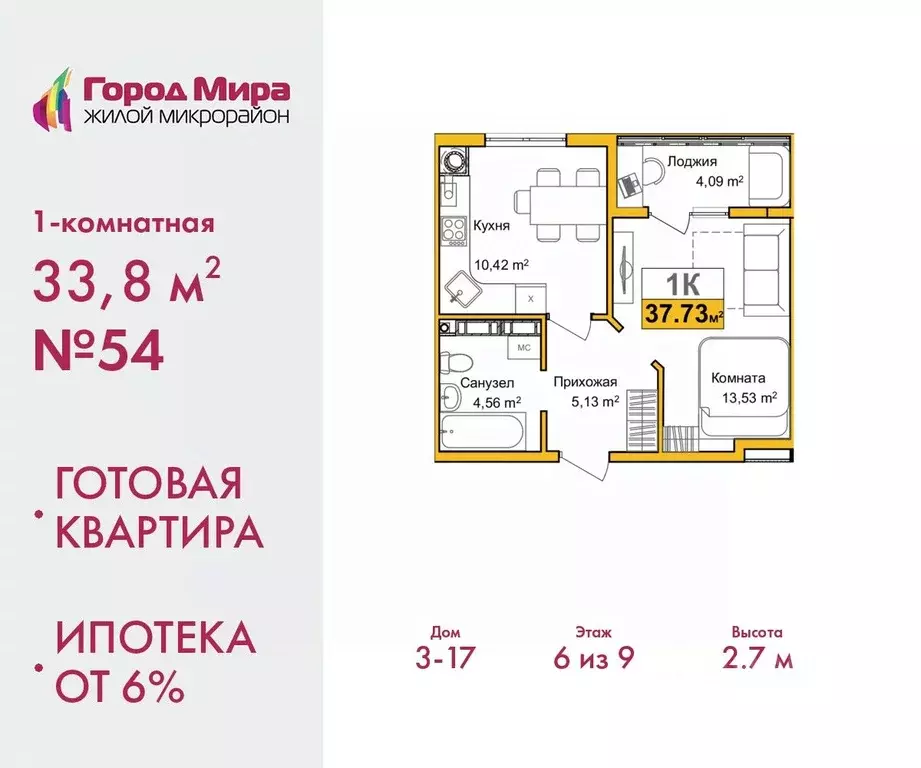 1-к кв. Крым, Симферополь ул. Батурина, 145 (33.8 м) - Фото 1