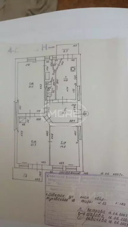 3-к кв. Калининградская область, Советск ул. Жуковского, 10 (82.7 м) - Фото 1
