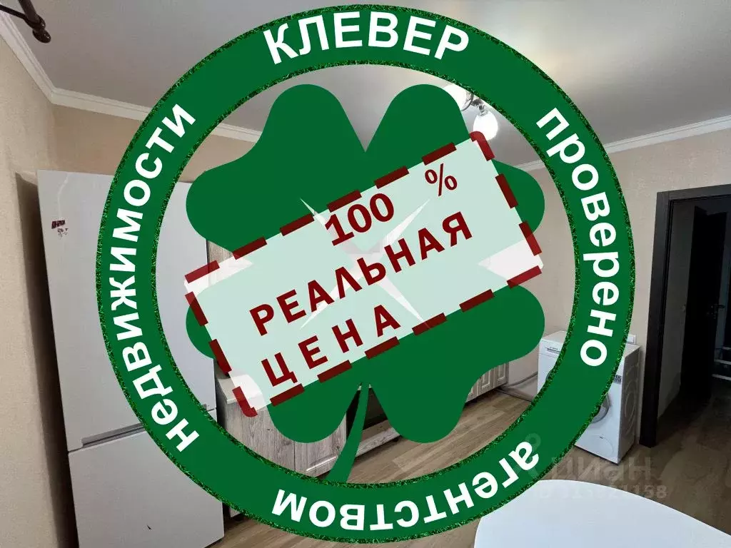 1-к кв. Краснодарский край, Краснодар ул. Евгении Жигуленко, 11к1 ... - Фото 0