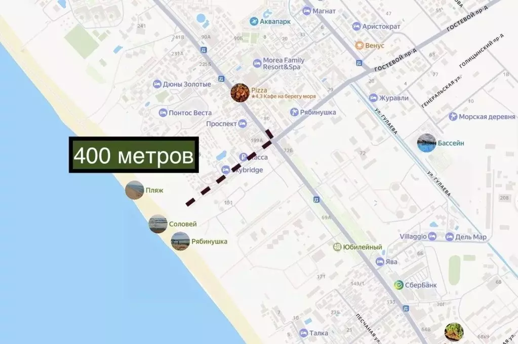 Участок в Краснодарский край, Анапа Пионерский просп. (4.67 сот.) - Фото 2