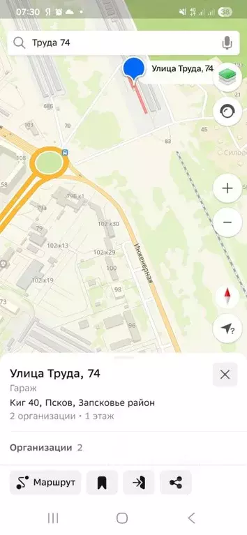 Гараж в Псковская область, Псков ул. Труда, 76 (18 м) - Фото 2