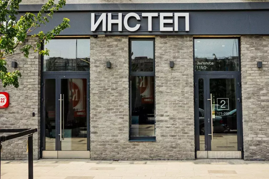 Помещение свободного назначения в Курская область, Курск ул. Энгельса, ... - Фото 2