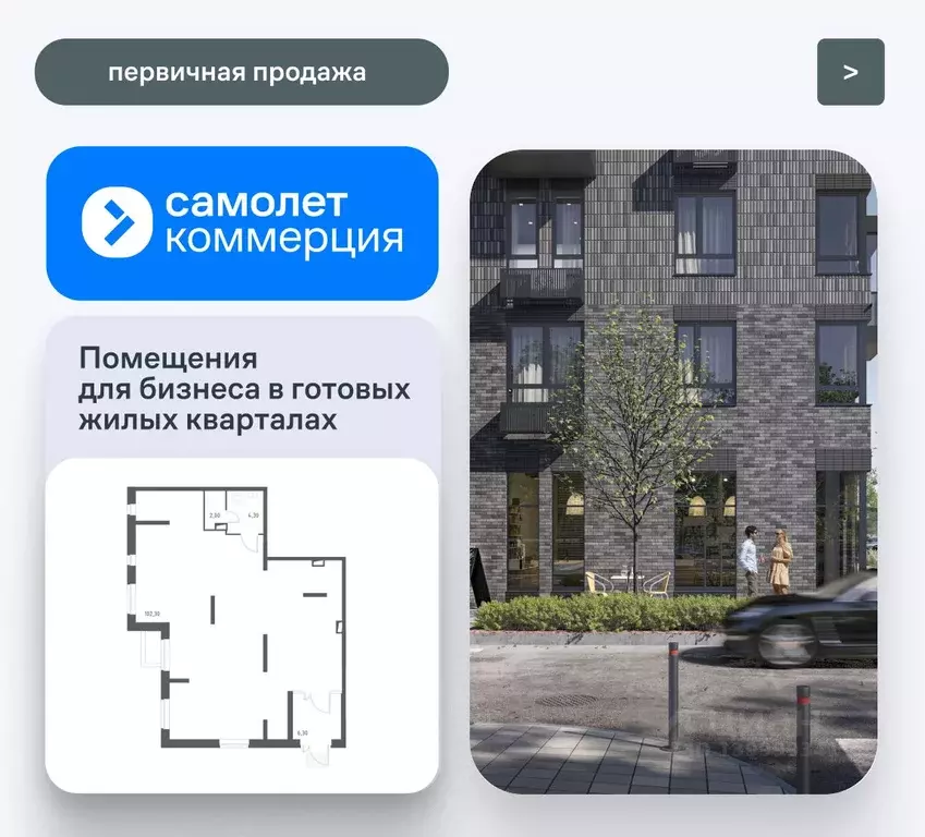 Помещение свободного назначения в Московская область, Ленинский ... - Фото 1