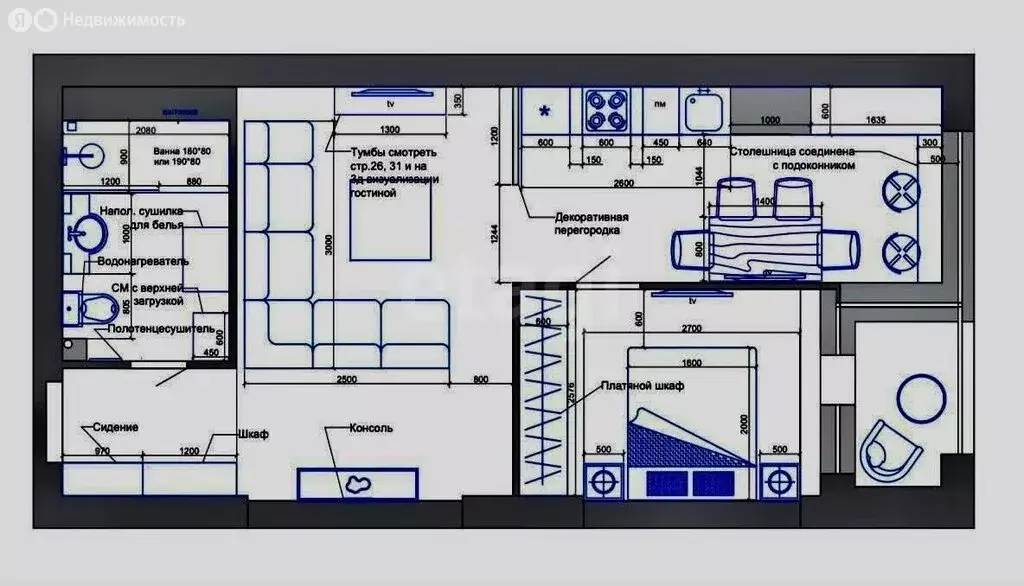2-комнатная квартира: Казань, Щербаковский переулок, 7 (50 м) - Фото 1