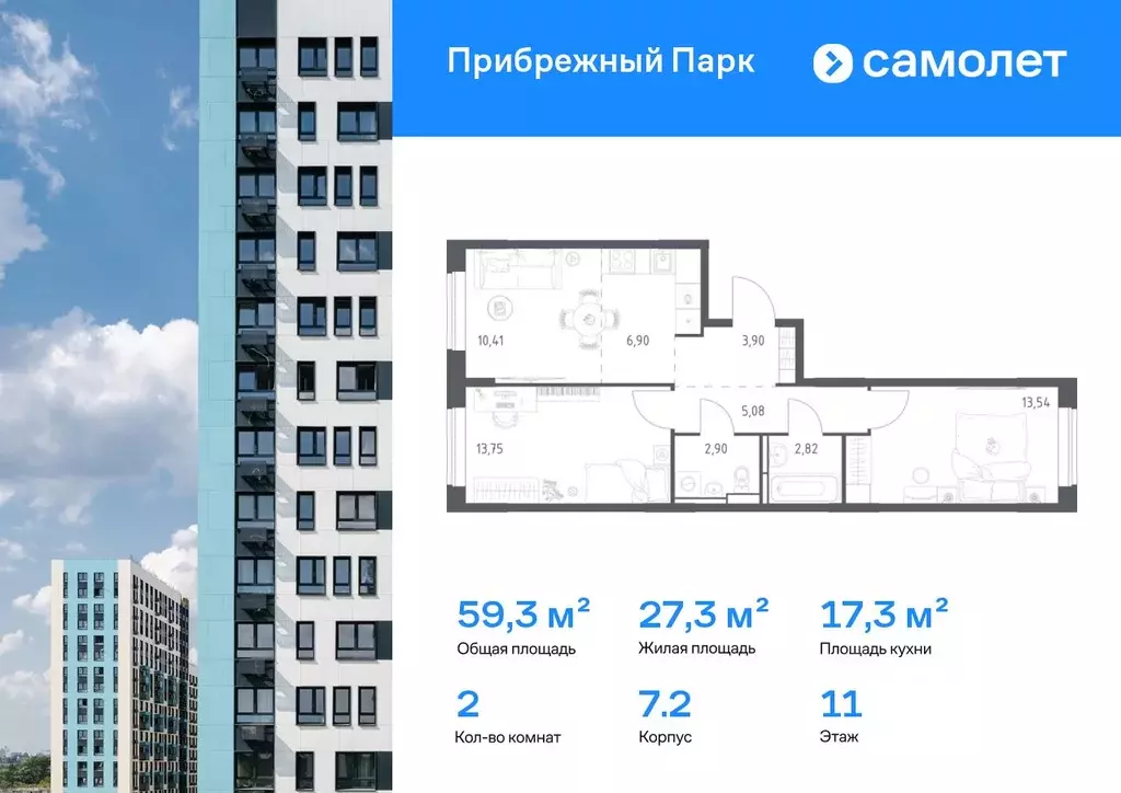 2-к кв. Московская область, Домодедово городской округ, с. Ям ул. ... - Фото 1