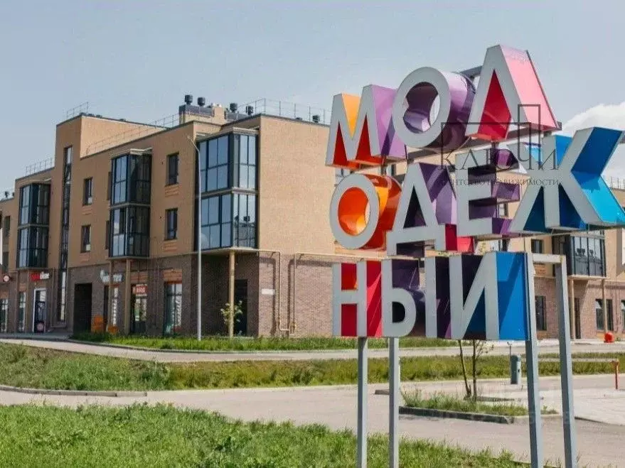 1-к кв. Челябинская область, Магнитогорск ул. Зеленый Лог, 71 (45.13 ... - Фото 1