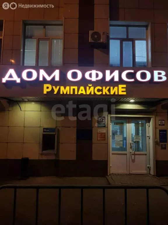 Офис (200 м) - Фото 2