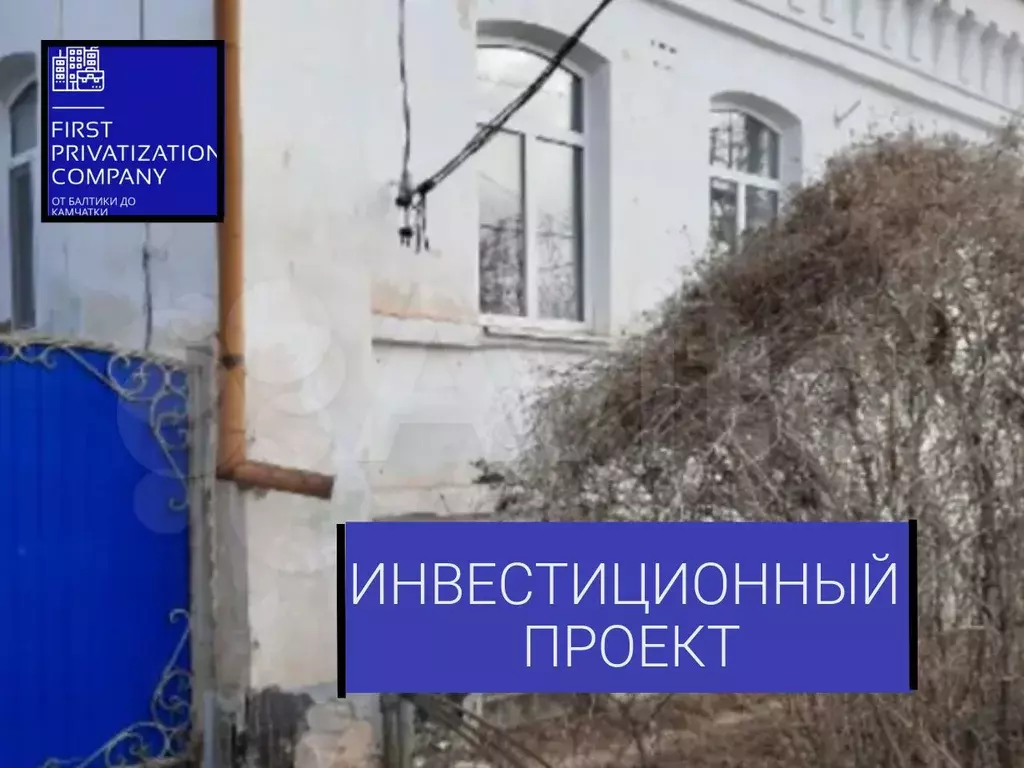 Свободного назначения, 194.3 м, Продажа помещений свободного назначения Илек,  Илекский район, ID объекта - 90002847052