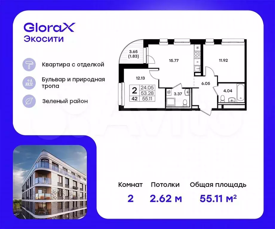 2-к. квартира, 55,1 м, 7/10 эт. - Фото 0