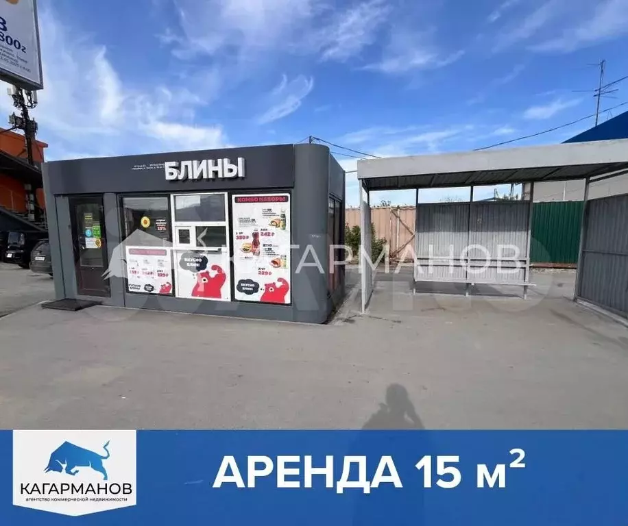 Аренда на Писарева, 15 м - Фото 0