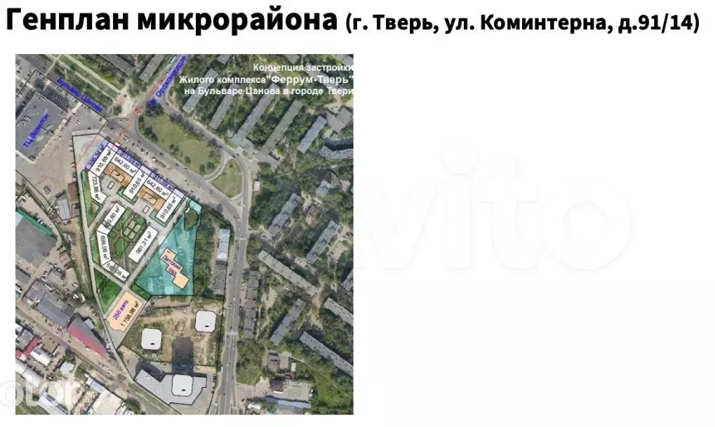 Свободного назначения, 534 м - Фото 0