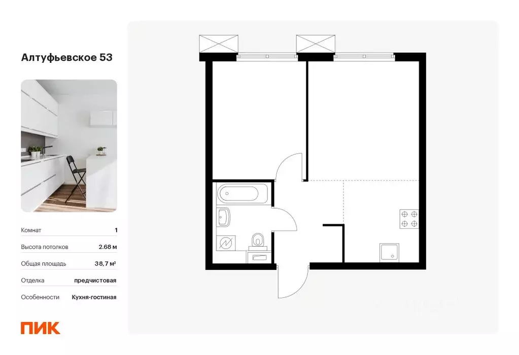 1-к кв. Москва Алтуфьевское 53 жилой комплекс, 2.2 (38.7 м) - Фото 0