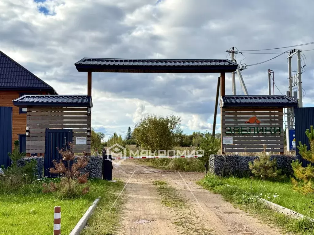 Участок в Ленинградская область, Гатчинский муниципальный округ, ... - Фото 1