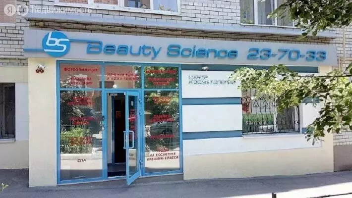 2-комнатная квартира: Саратов, улица имени И.В. Мичурина, 150/154 ... - Фото 1