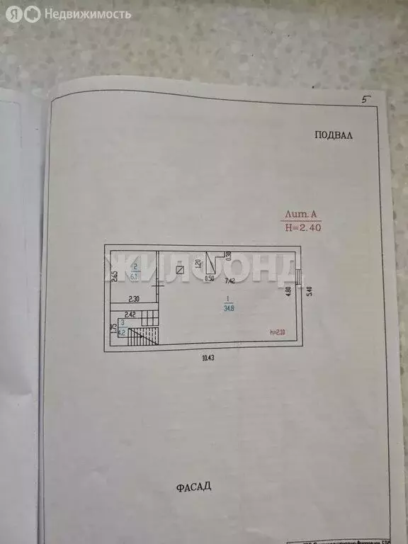 Дом в Барнаул, Рубиновая улица (137 м) - Фото 2