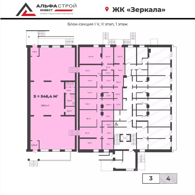 Офис в Хакасия, Абакан ул. Богдана Хмельницкого, 242к2 (546 м) - Фото 1