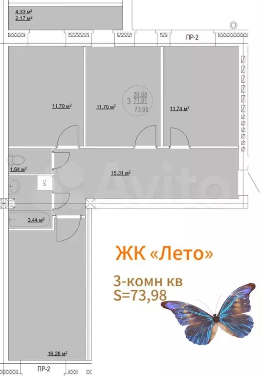 3-к. квартира, 74 м, 2/3 эт. - Фото 0