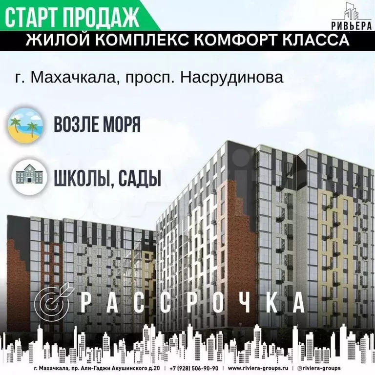 Квартира-студия, 33м, 2/13эт. - Фото 1