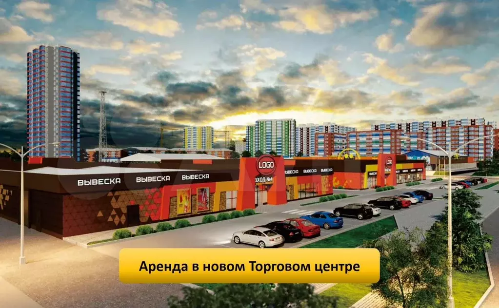 Коммерческое помещение в Торговом центре, 46.5 м - Фото 0