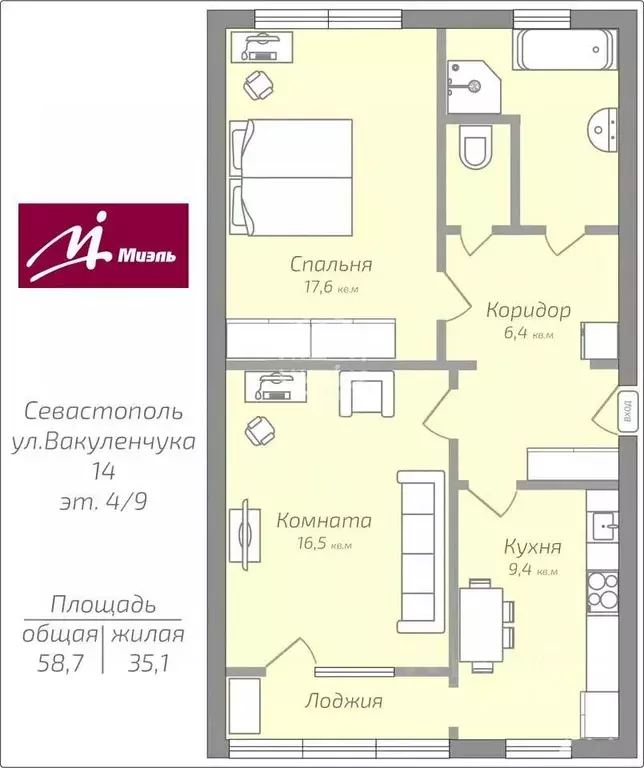 2-к кв. Севастополь ул. Вакуленчука, 14 (58.7 м) - Фото 2