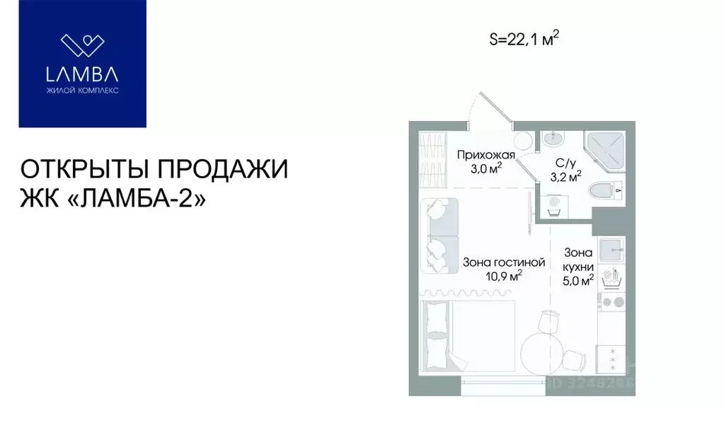 1-к кв. Карелия, Сортавала Советская ул., 5 (22.1 м) - Фото 1