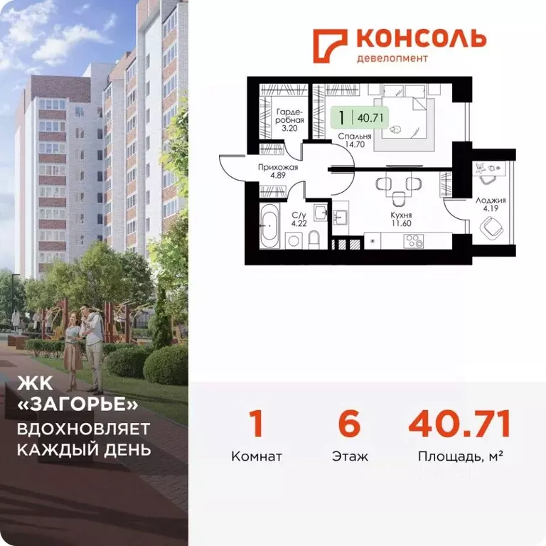 1-к кв. Смоленская область, Смоленск проезд Ипподромный, 36 (40.71 м) - Фото 0