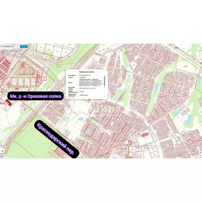 Участок в Хабаровск, микрорайон Овощесовхоз (12.42 м) - Фото 2