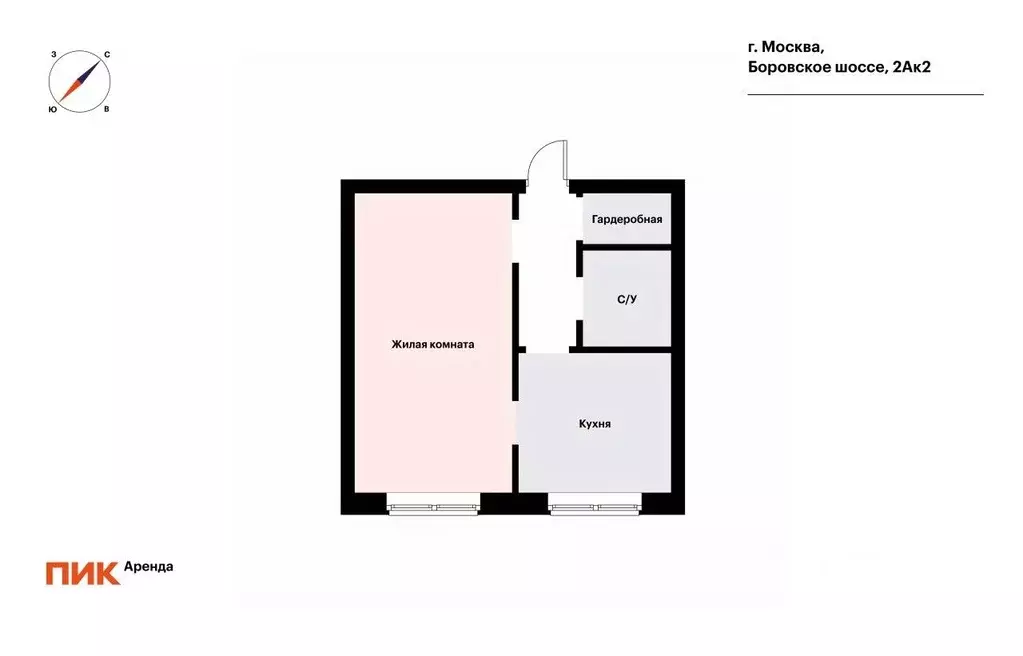 1-к кв. Москва Боровское ш., 2Ак2 (46.9 м) - Фото 1